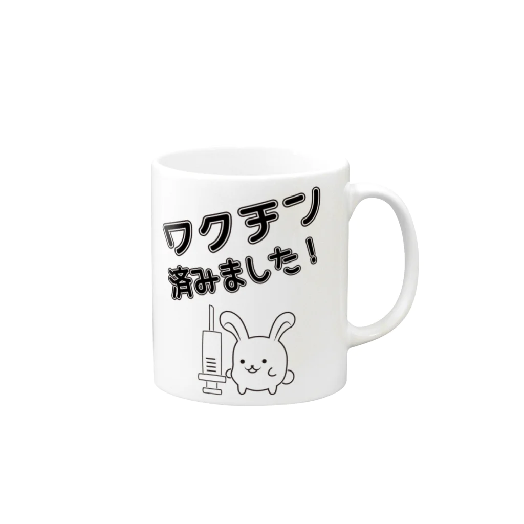 jobheartのワクチン済みました Mug :right side of the handle