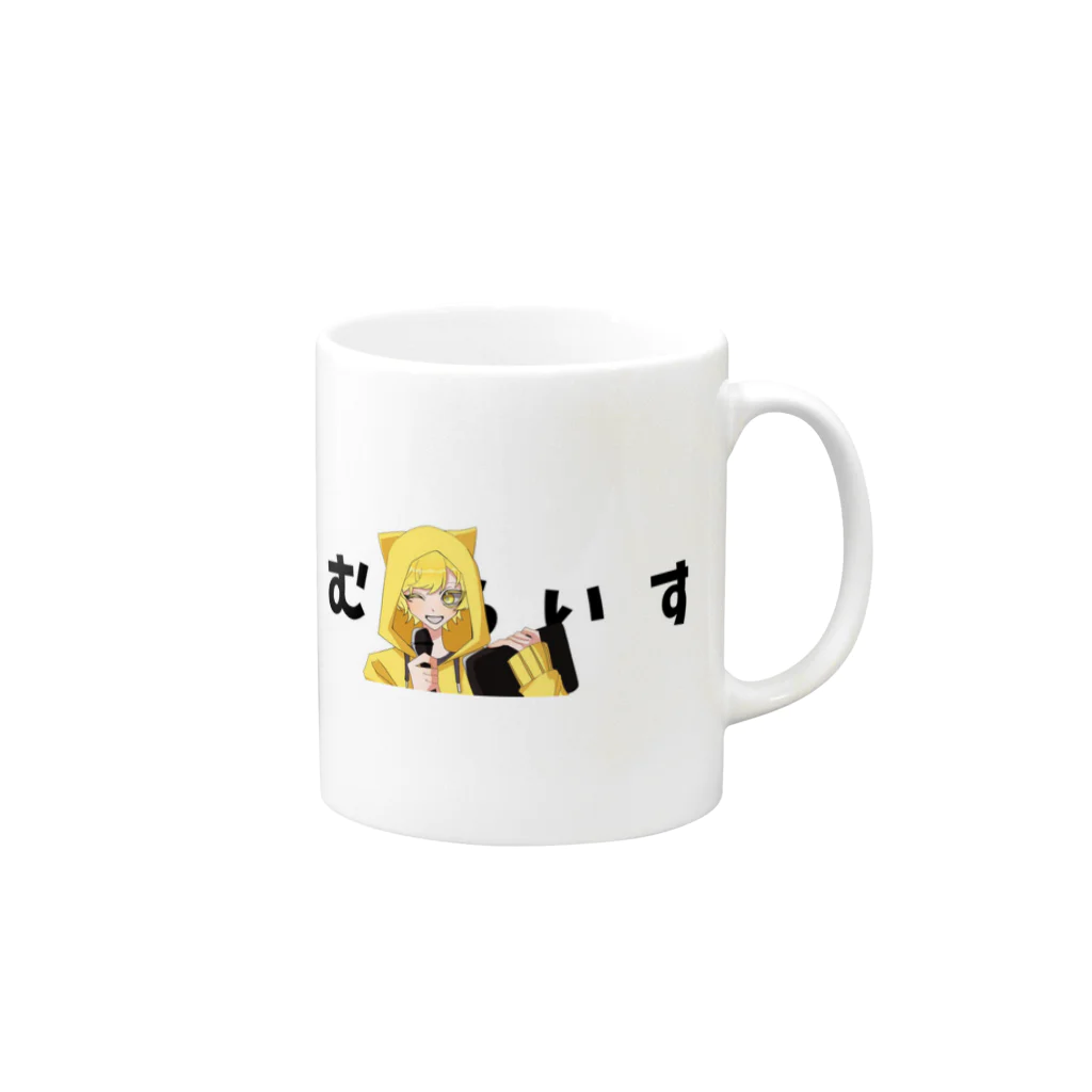 おむらいす！公式しょっぷ！のおむらいす！公式グッズ Mug :right side of the handle