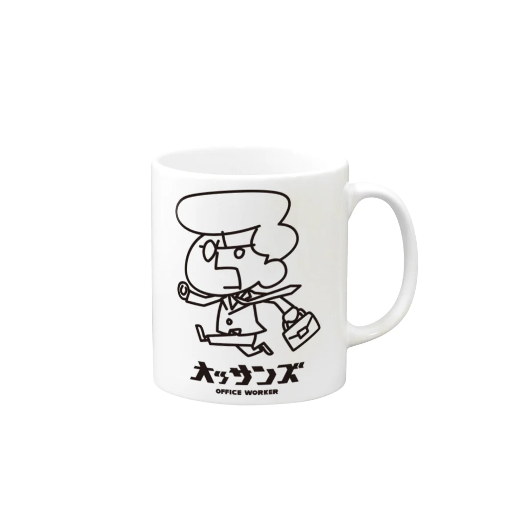 南ジェットコースターのオッサンズ　サラリーマン編 Mug :right side of the handle