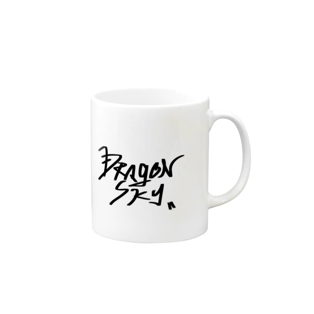 DragonskyのDragon sky Mug :right side of the handle