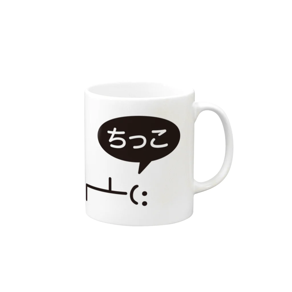 ヨープキャンが気になったのちっこ Mug :right side of the handle