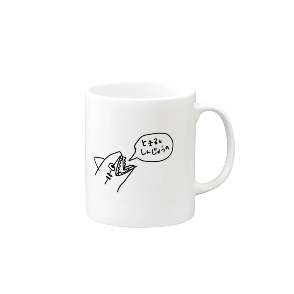 おはしの鮫くん Mug :right side of the handle