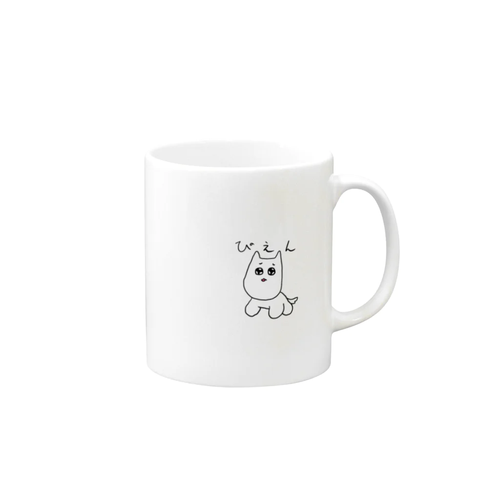 イッヌ犬 公式グッズショップのイッヌ犬 ぴえん版 Mug :right side of the handle