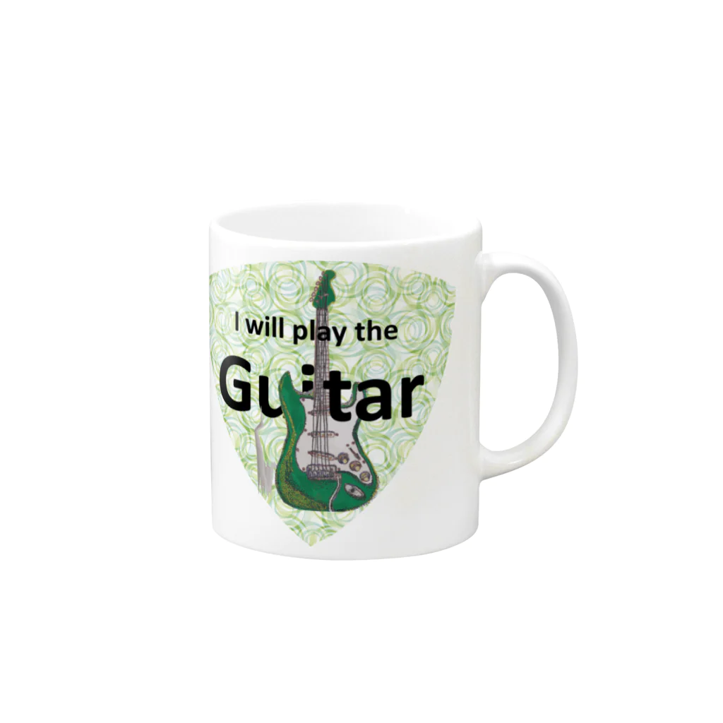 SO-yanのI will play the guitar Mug :right side of the handle