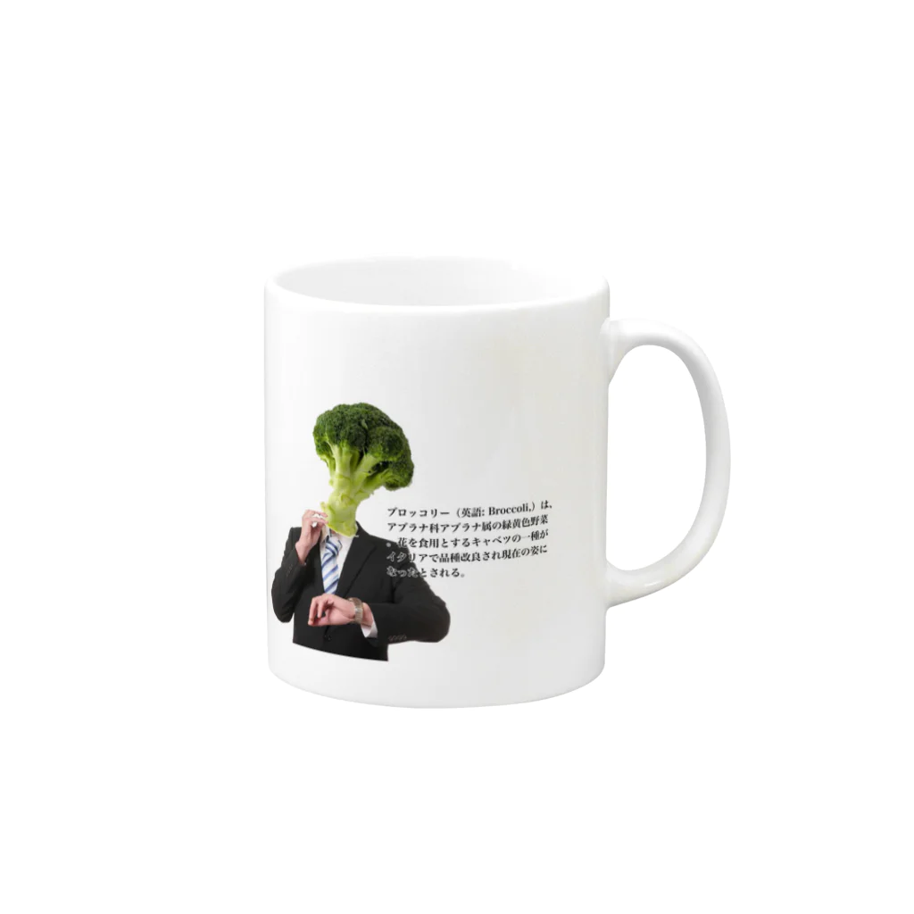 戦慄のｴｹﾁｬﾝのブロッコリー課長❕ Mug :right side of the handle