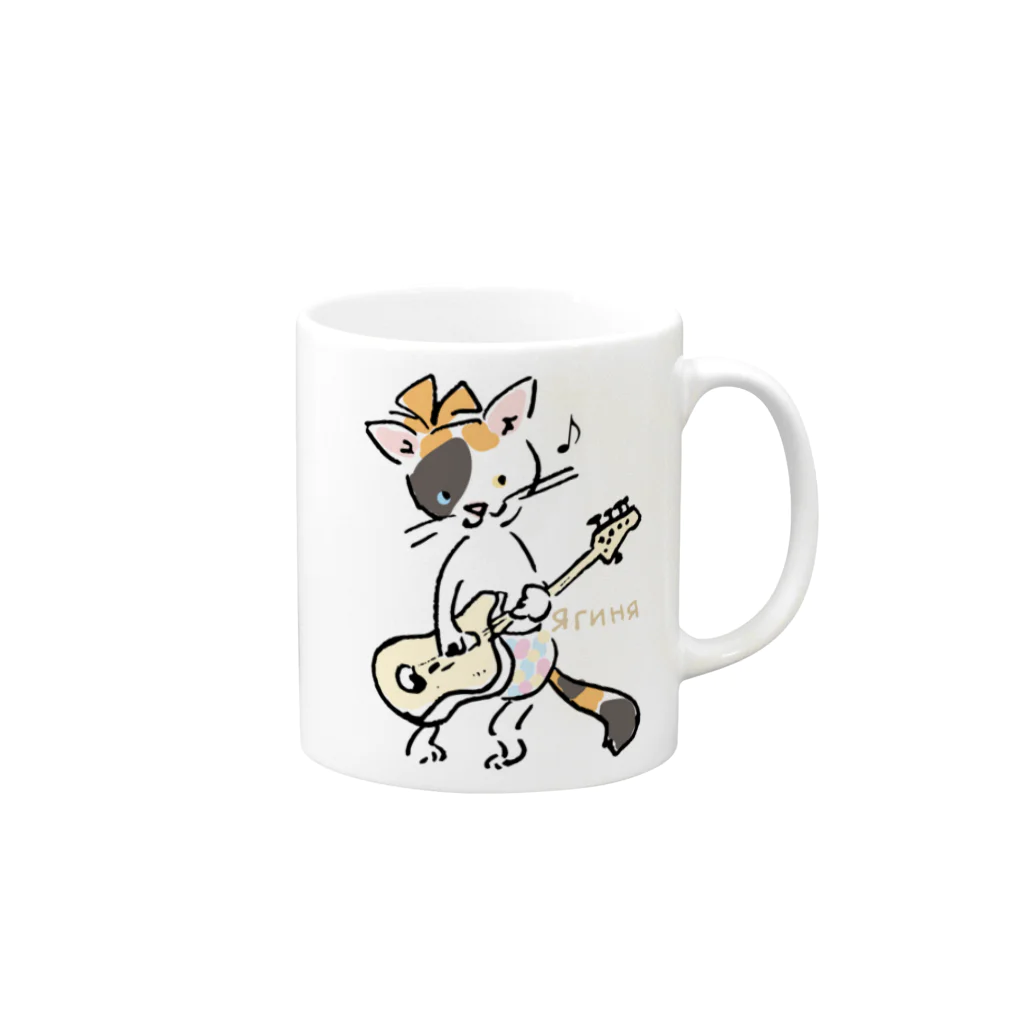 ビューン ワークスのミケ猫　ヤギーニャ　ベーシスト Mug :right side of the handle