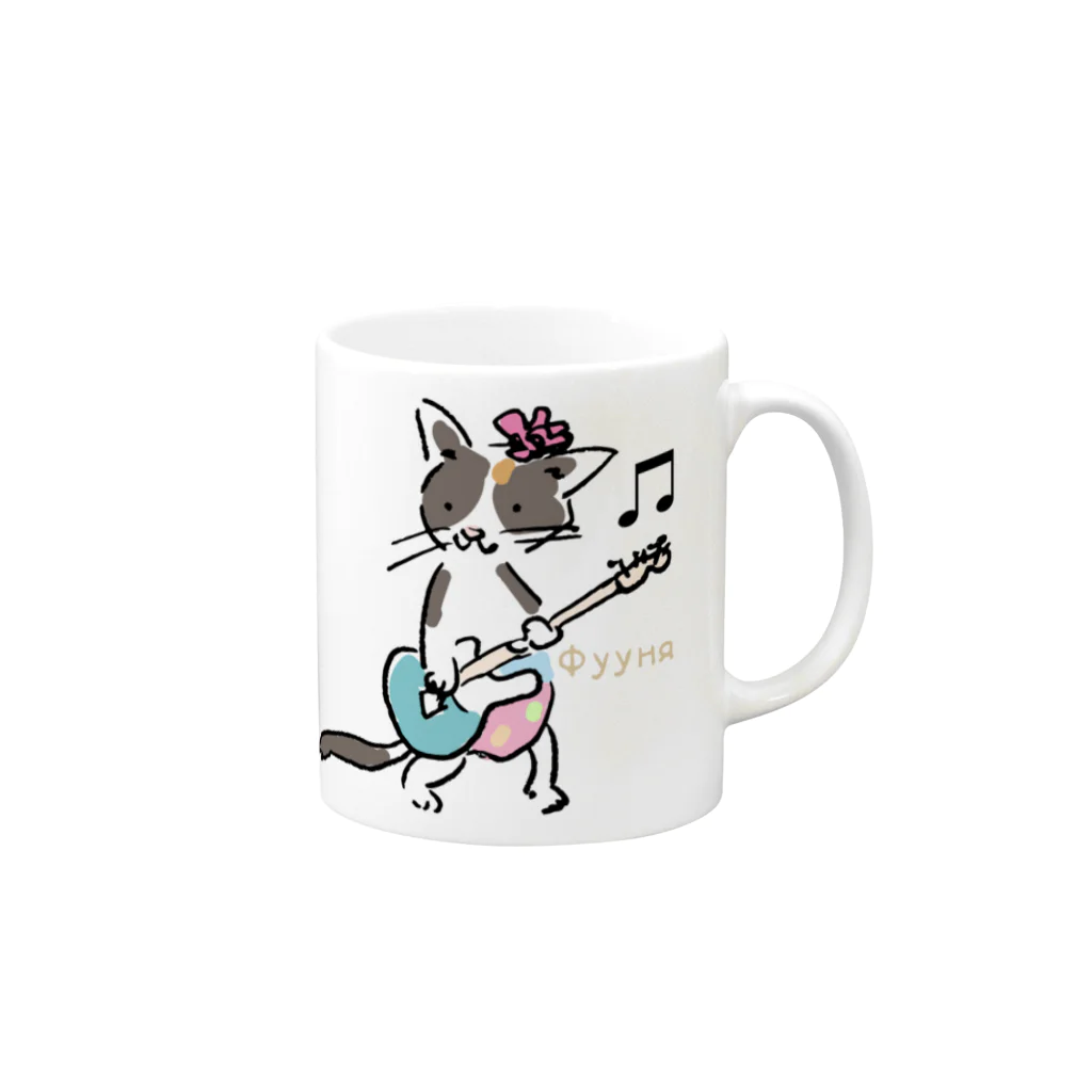 ビューン ワークスのミケ猫　フーニャ　ギタリスト Mug :right side of the handle