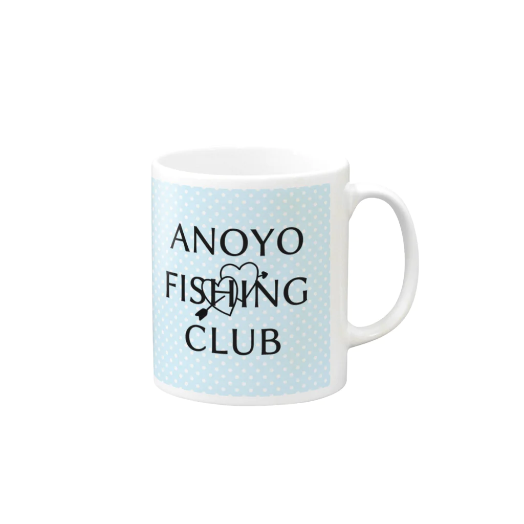 たれめのANOYO FISHING CLUB Mug :right side of the handle