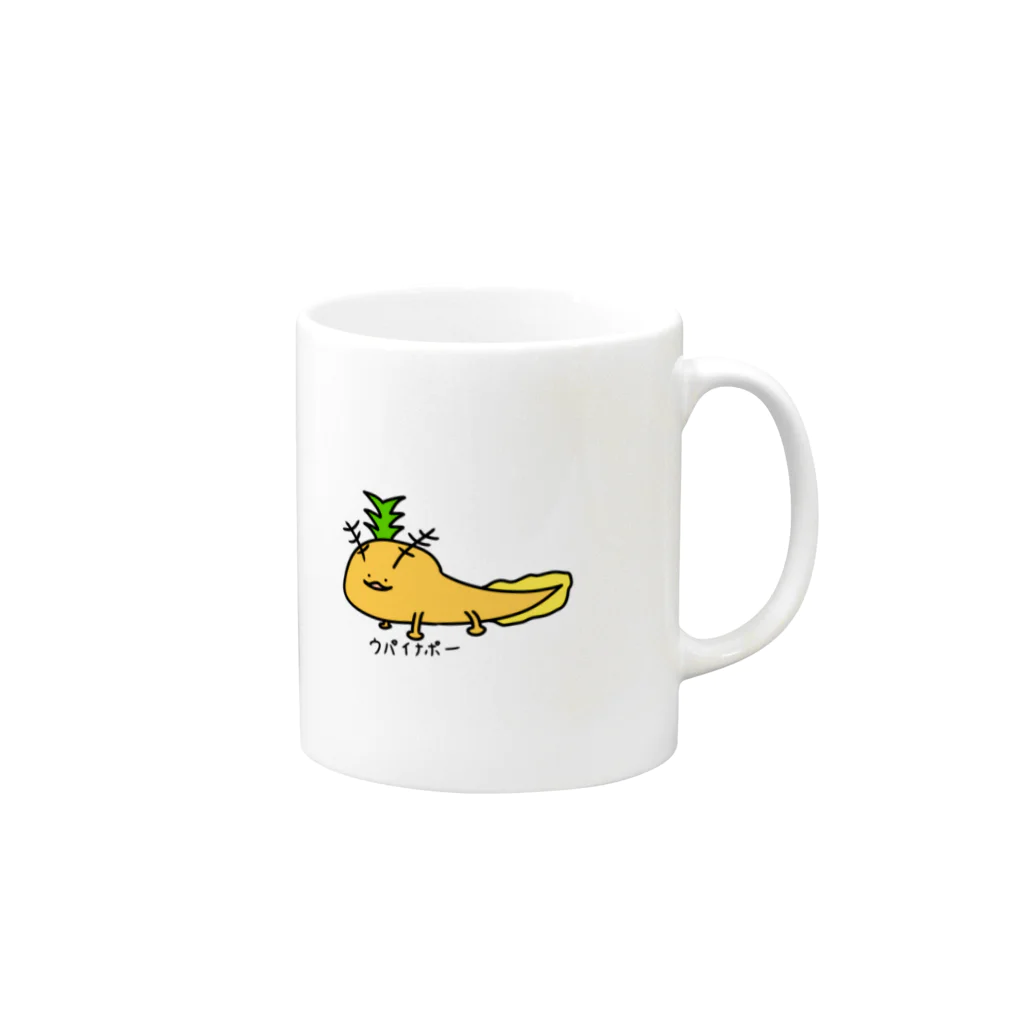 ずっぽんぽ(利益100円均一)のウパイナポー Mug :right side of the handle