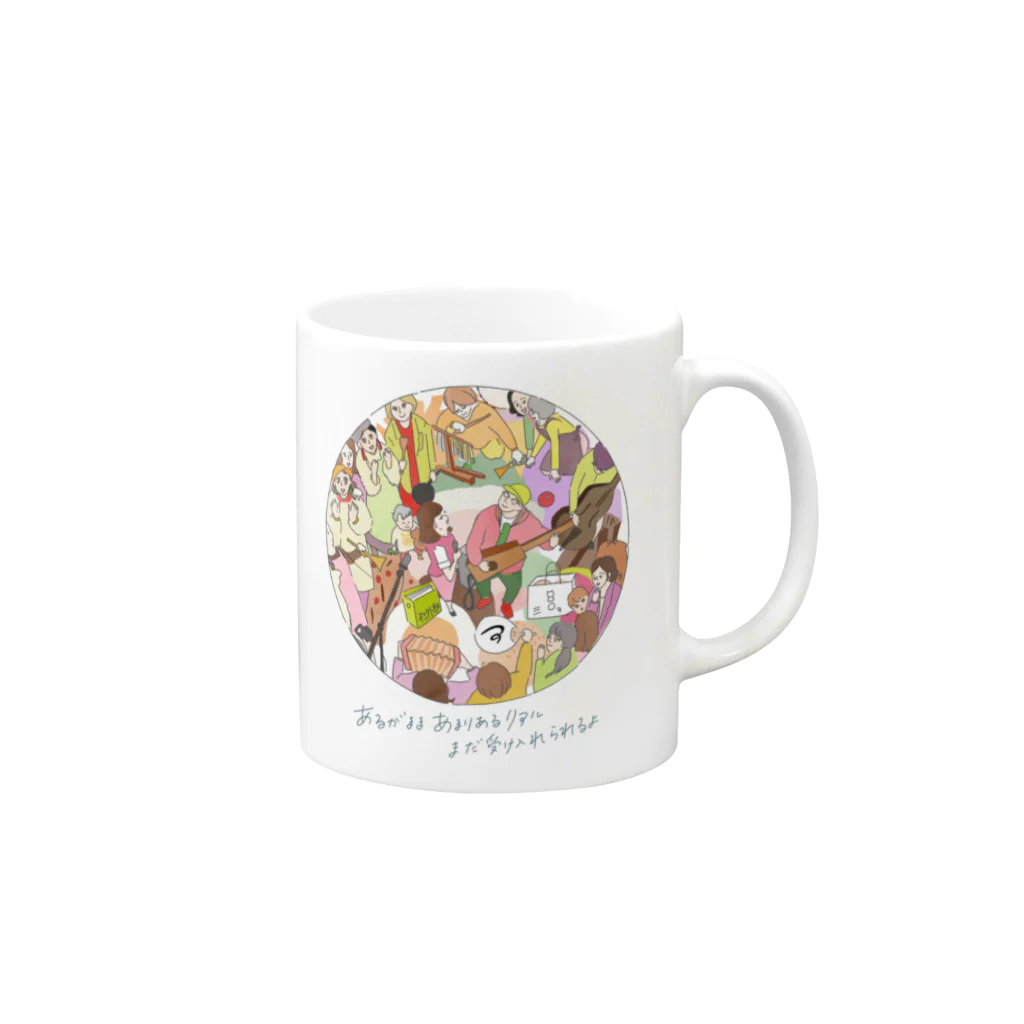 グッズのスーパー「アホウドリ」のアホウドリーム Mug :right side of the handle