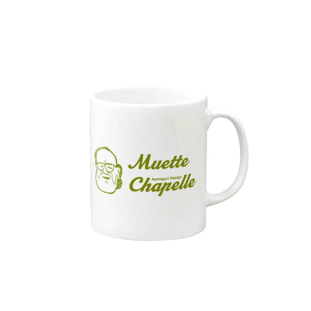 うなぎねんどのmuette chapelle マグカップの取っ手の右面