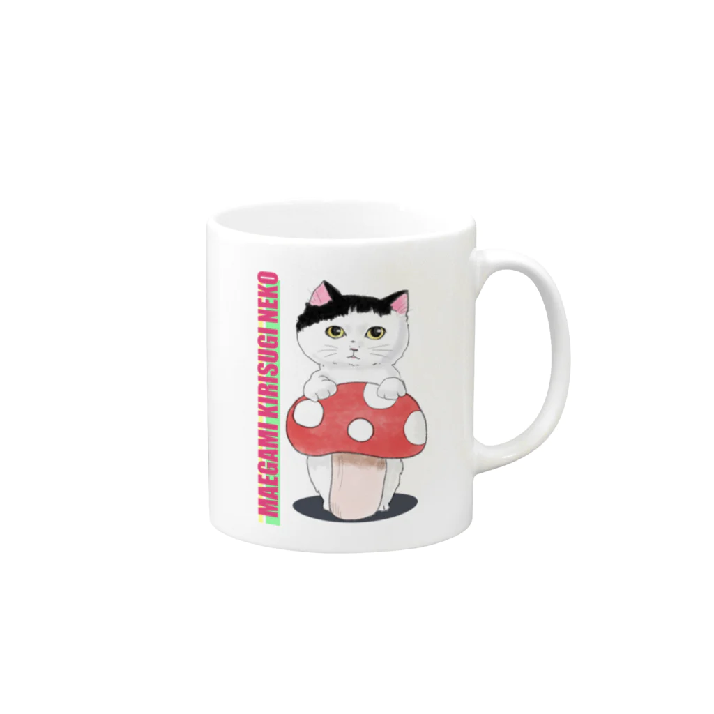 もふもふミュージアムの前髪切りすぎねこ Mug :right side of the handle