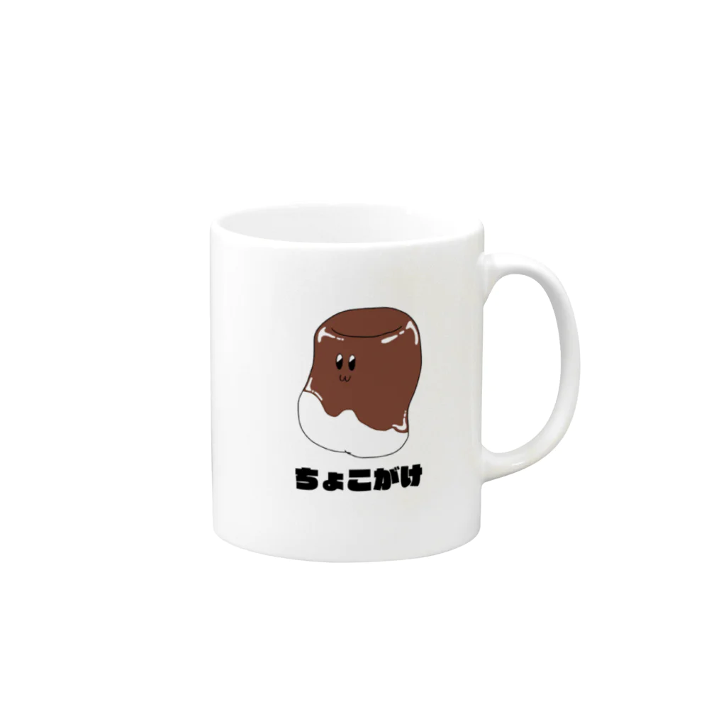 たんたんのお店のちょこがけ　ちゃん Mug :right side of the handle