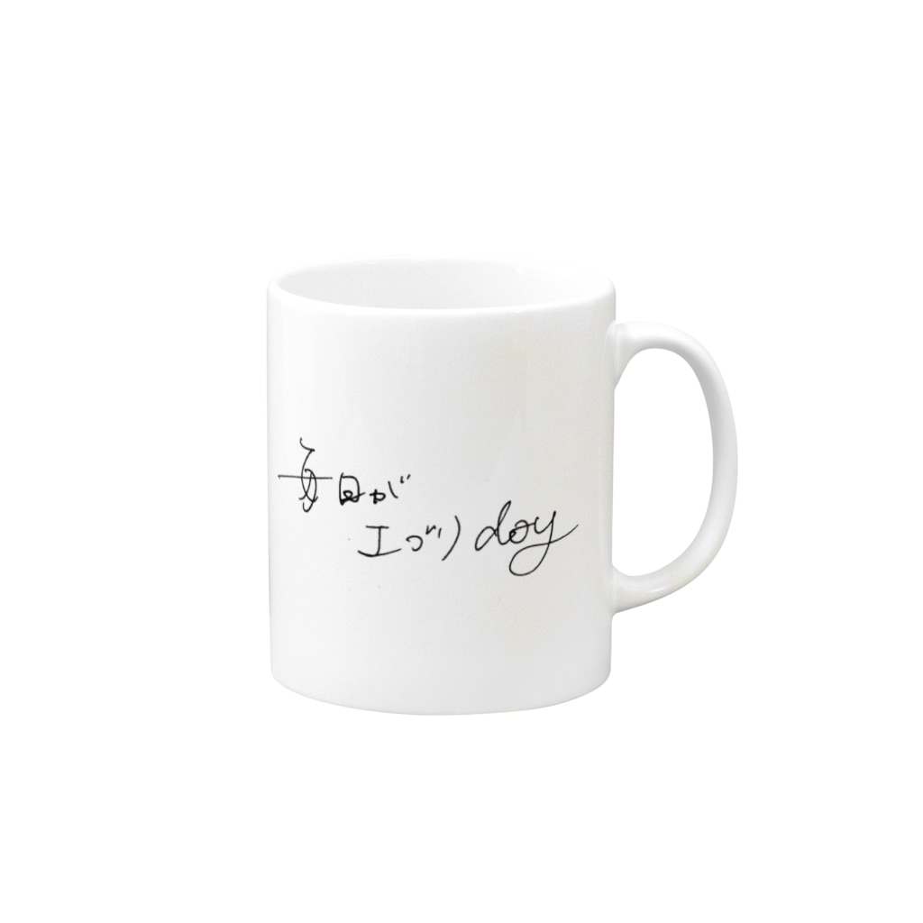 当たり前のことを名言っぽくしてみた Mug By キブン屋さん Kibunya Lover Suzuri