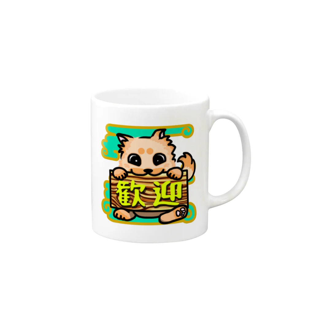 オリジナルデザインTシャツ　SMOKIN'のお出迎えの歓迎わんこ Mug :right side of the handle