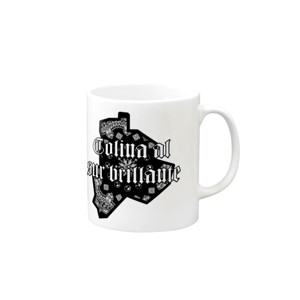 DRUNK SHREDDERのColina al sur brillante Mug :right side of the handle