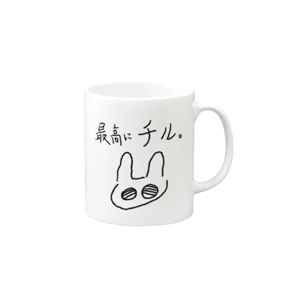 寝不足うさぎのチルうさぎ Mug :right side of the handle