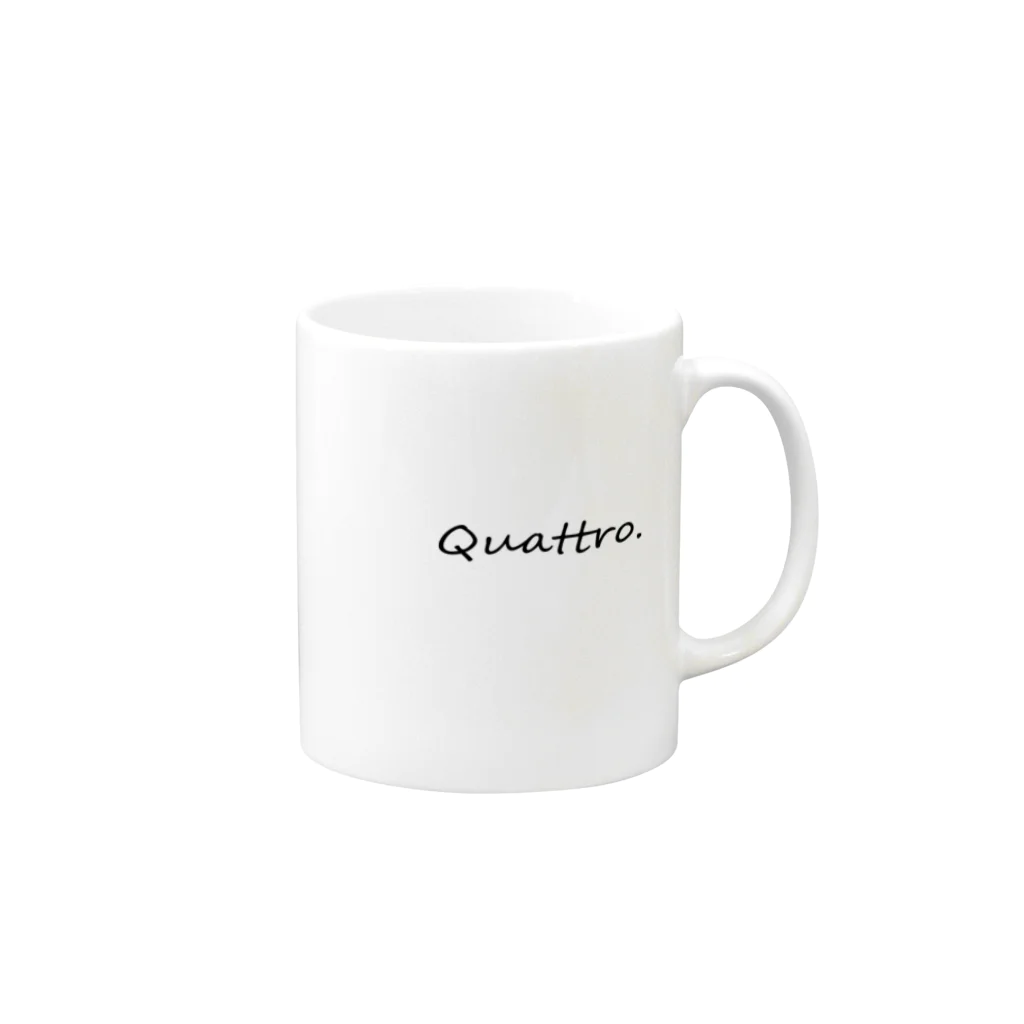 クアトロの「Quattro」 マグカップの取っ手の右面