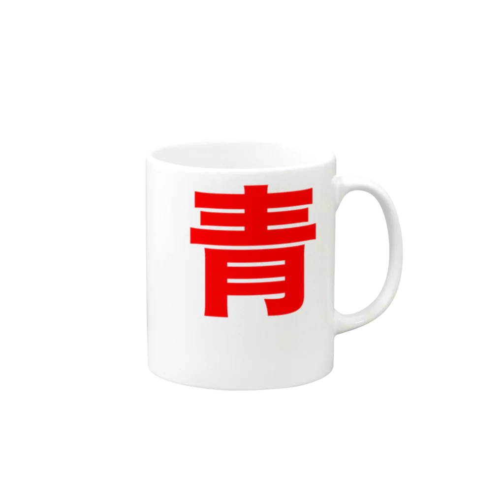 iWearの青 Mug :right side of the handle