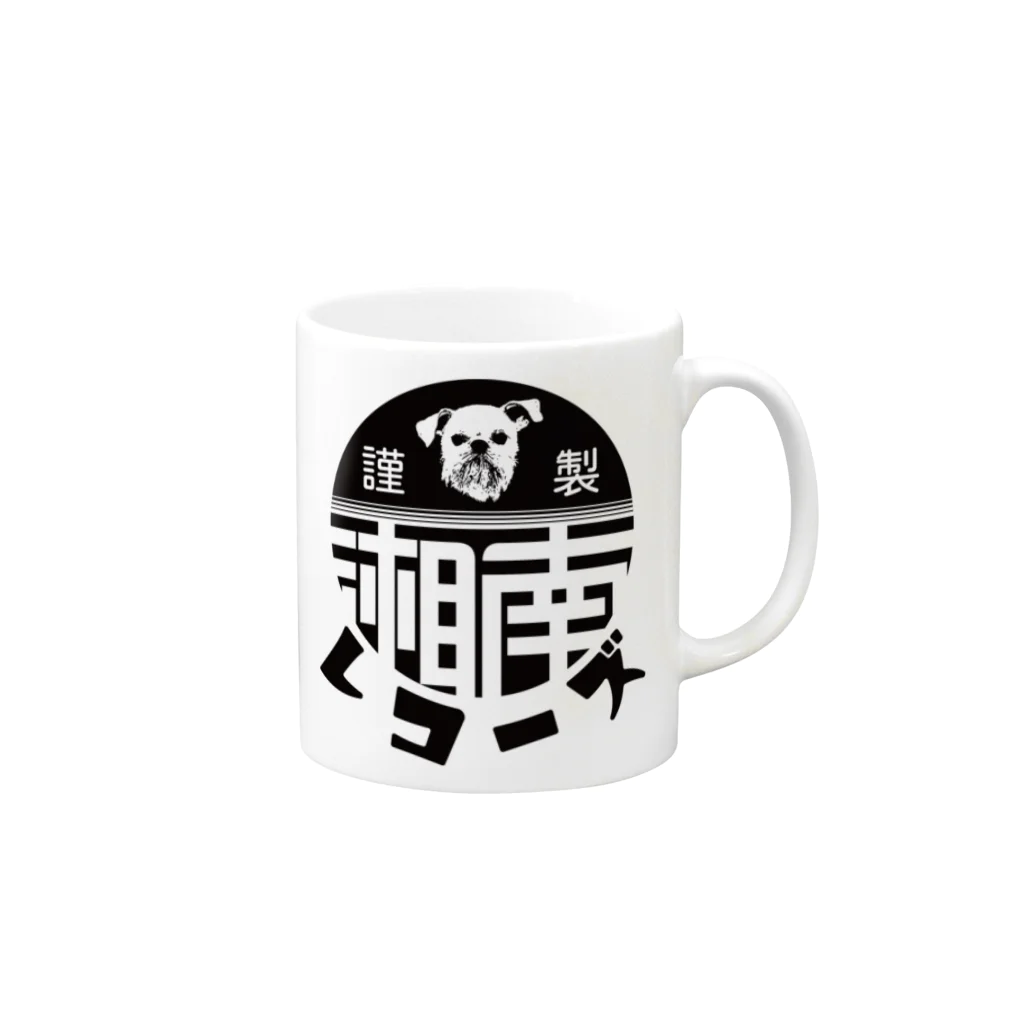 ハンサムレコーズ（湘南レコーズ）の湘南レコーズ黒ロゴ Mug :right side of the handle