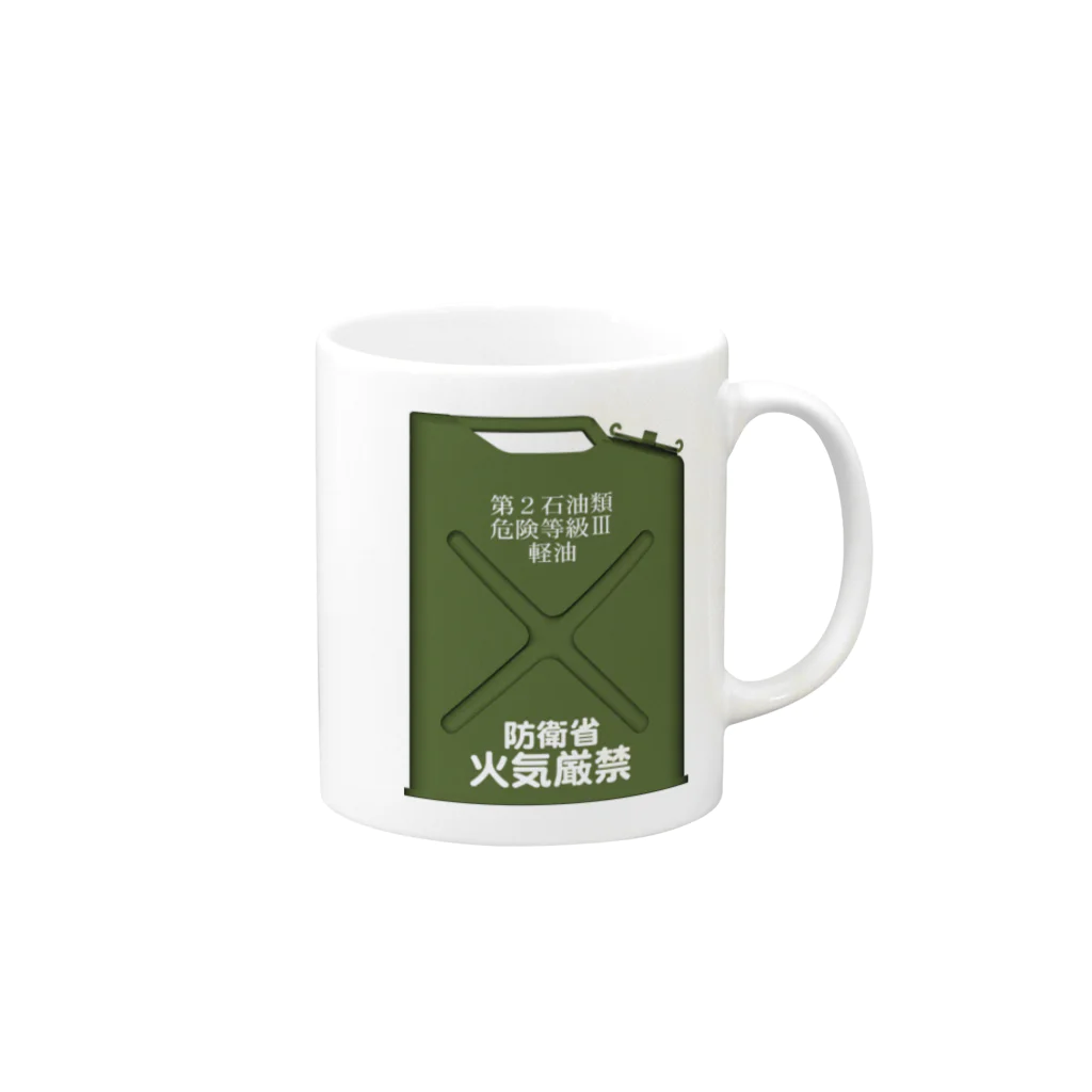 Y.T.S.D.F.Design　自衛隊関連デザインの陸上自衛隊　携行缶　軽油 Mug :right side of the handle