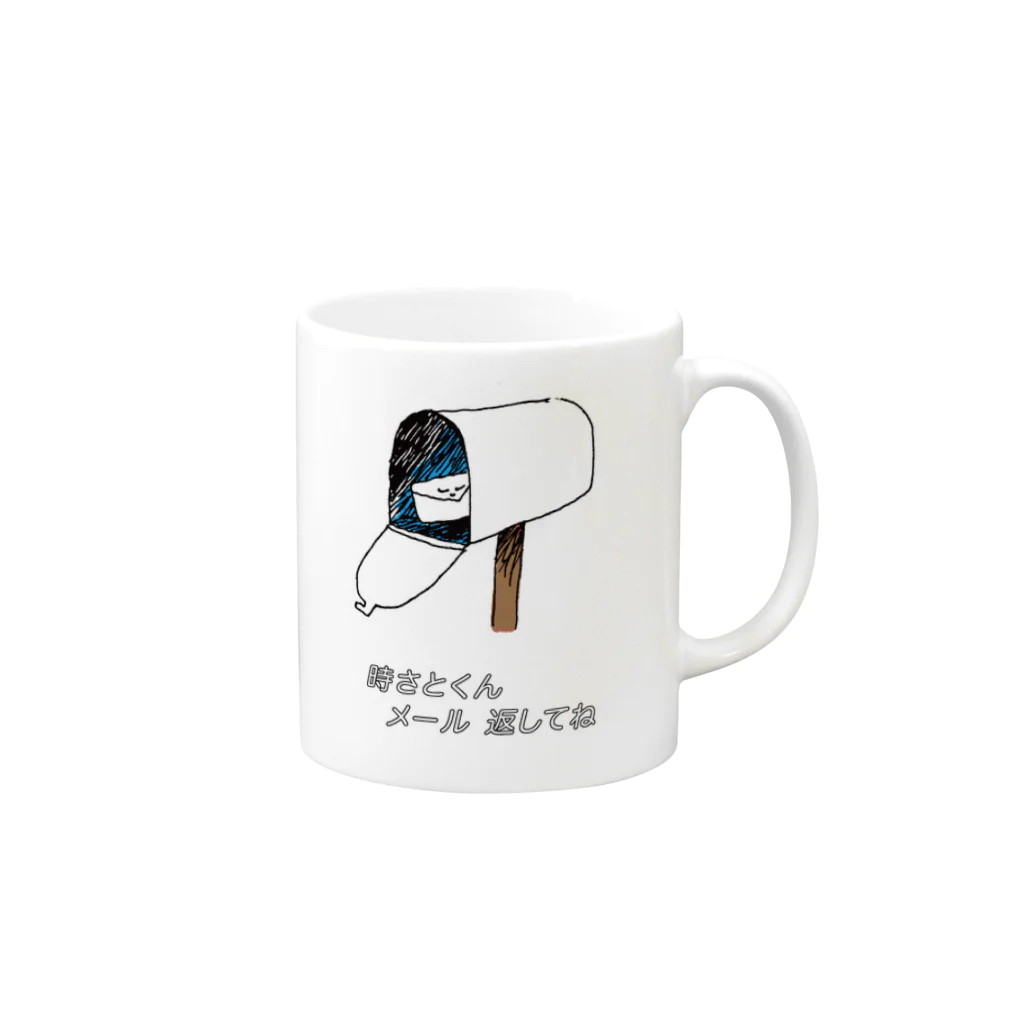 犬の時さとくんメール返してね 2 Mug :right side of the handle