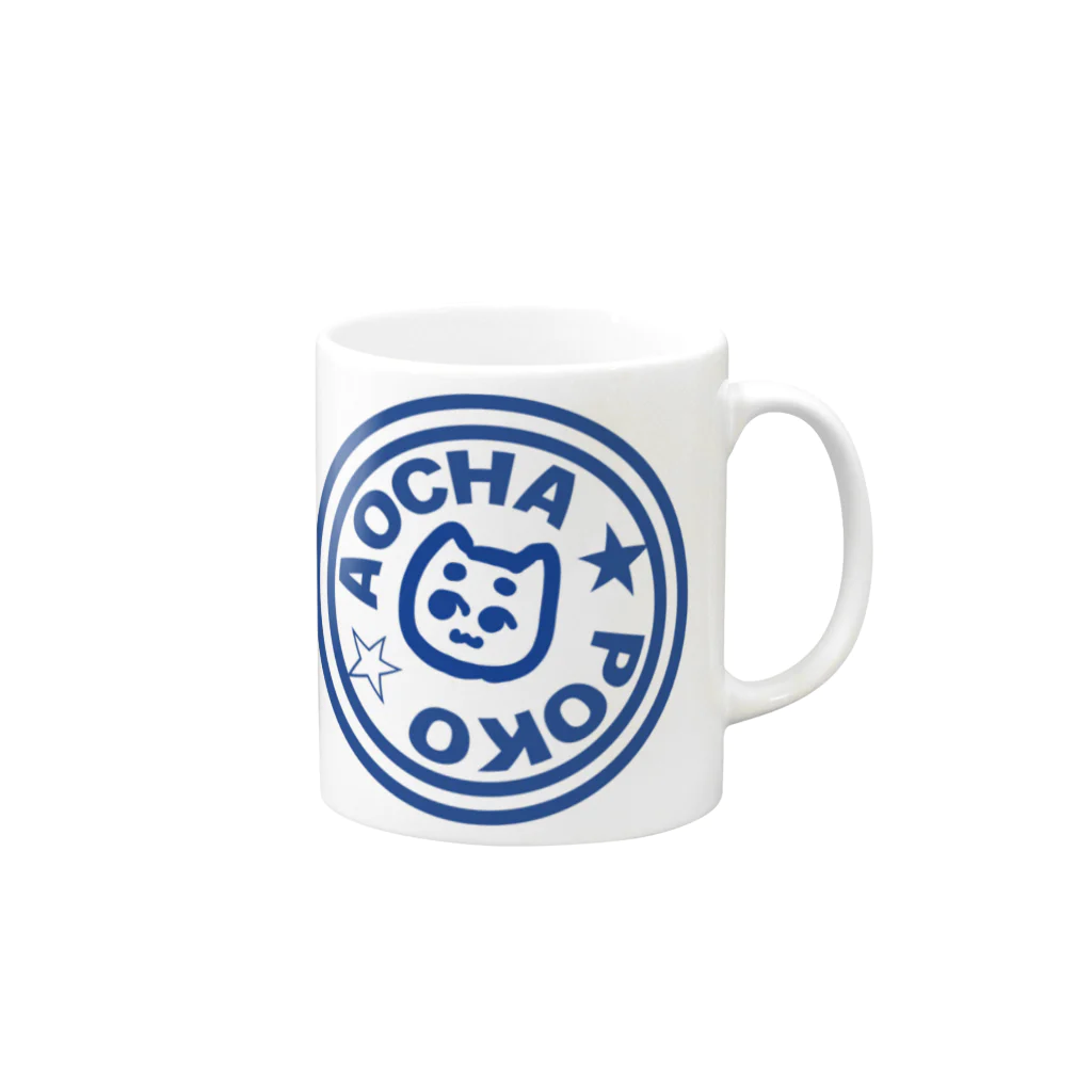 あおちゃぽこのまるあおちゃマーク Mug :right side of the handle