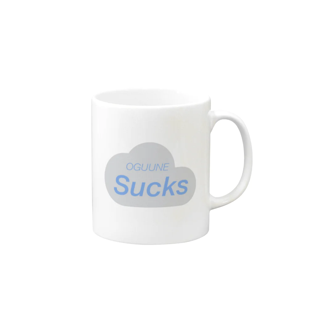 livefoeverのOGUUNE Sucks Mug :right side of the handle