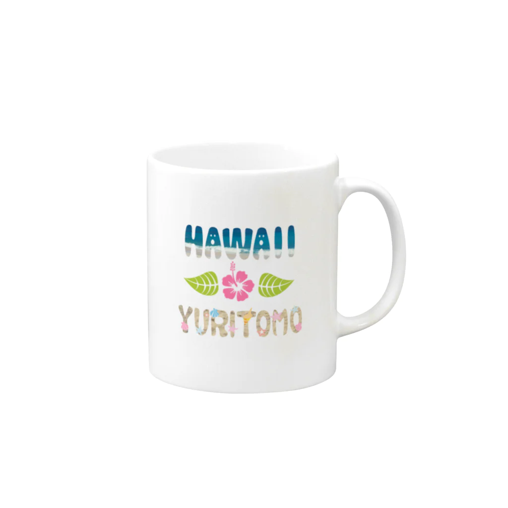 yurichan1118のハワイ砂浜 Mug :right side of the handle