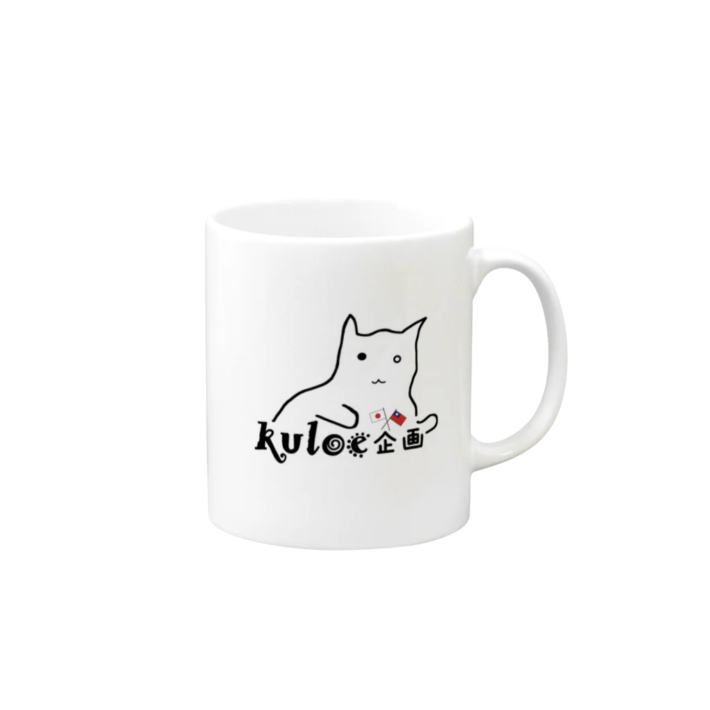 クロエ企画のクロエ企画日台友好ニャン Mug :right side of the handle