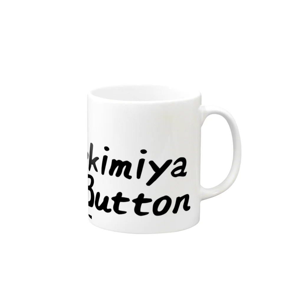 ぺんぎんさんの関宮ボタン Mug :right side of the handle