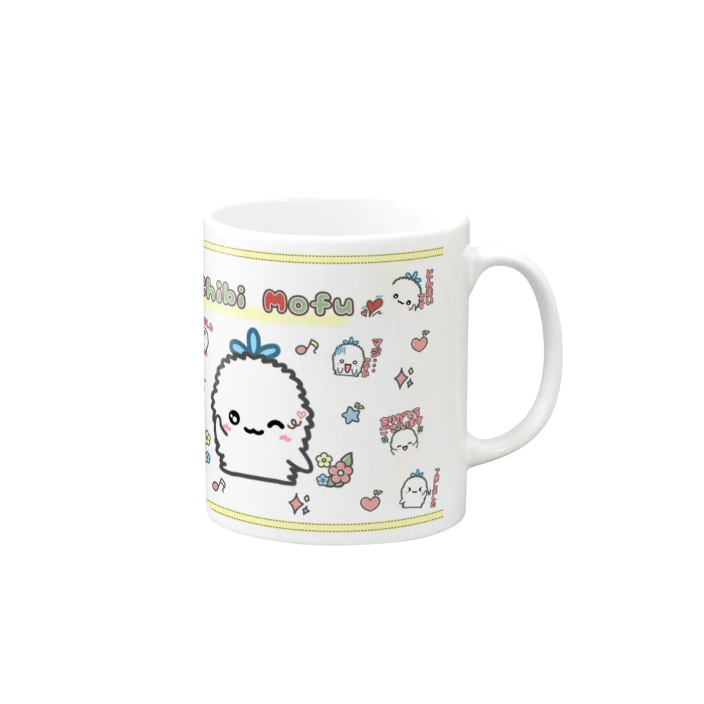 チビもふSHOPのチビもふグッズ Mug :right side of the handle