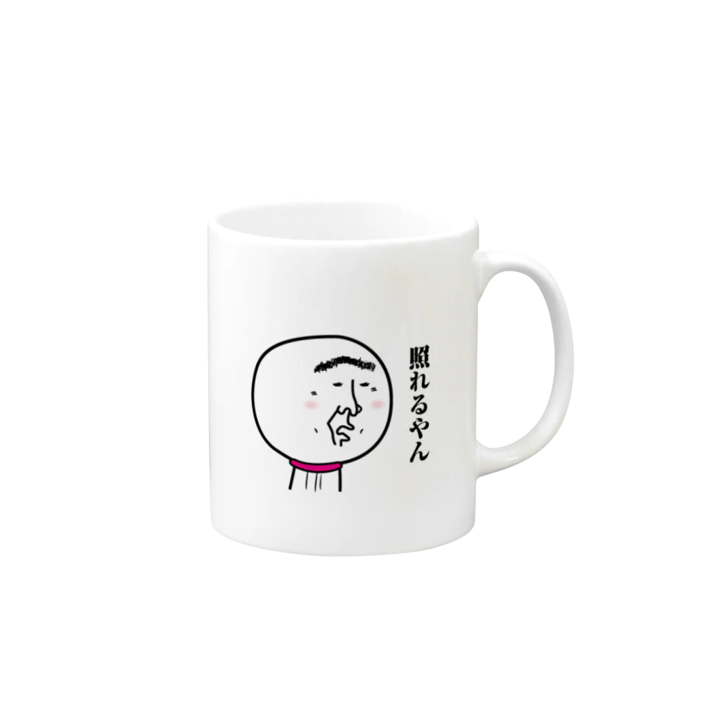 てるざえもんグッズのてるざえもん公式グッズ Mug :right side of the handle