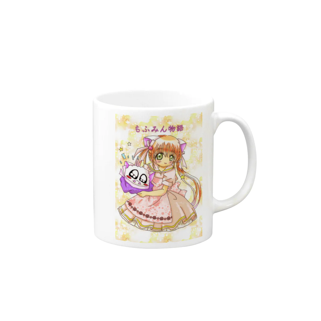 朝倉未来（あさくらみく）のもふみん物語グッズ① Mug :right side of the handle