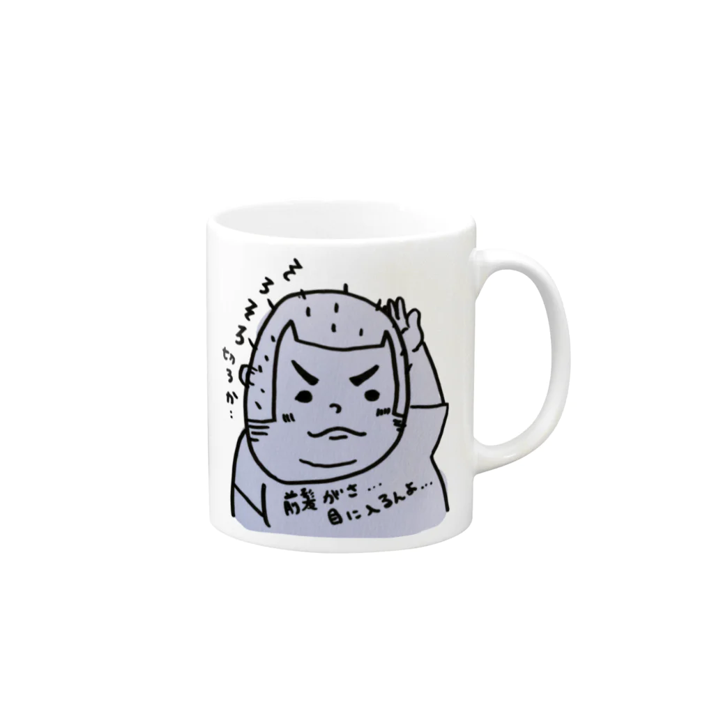 markodaniのぼく　髪伸びたみたい Mug :right side of the handle