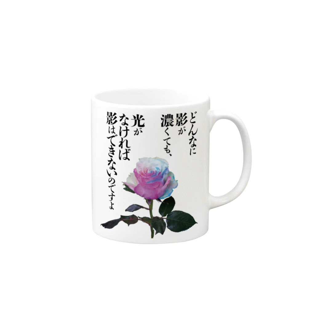 flower & Plants Edenのちぐさ名言フラワーグラフィックアイテム Mug :right side of the handle