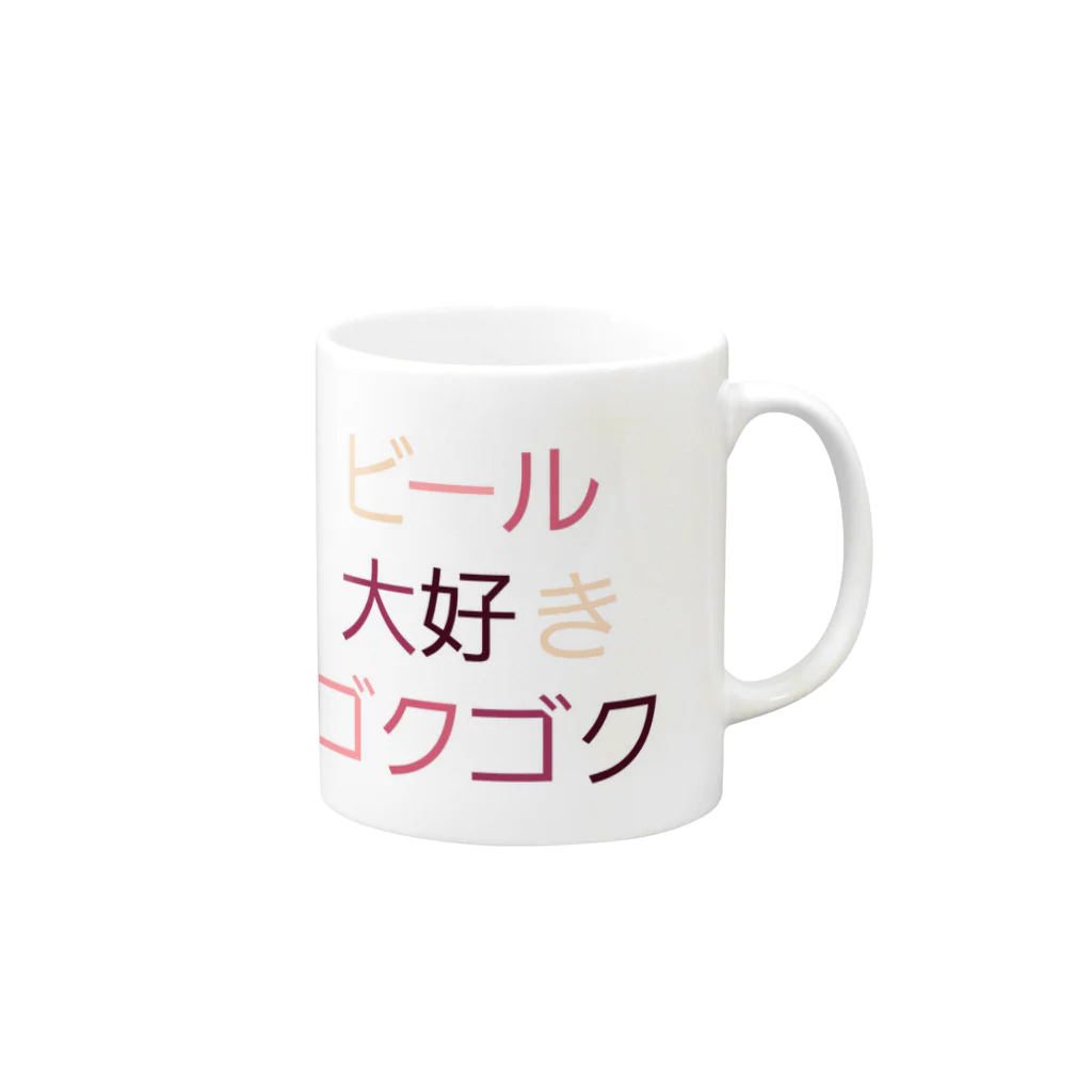 getoのビール Mug :right side of the handle