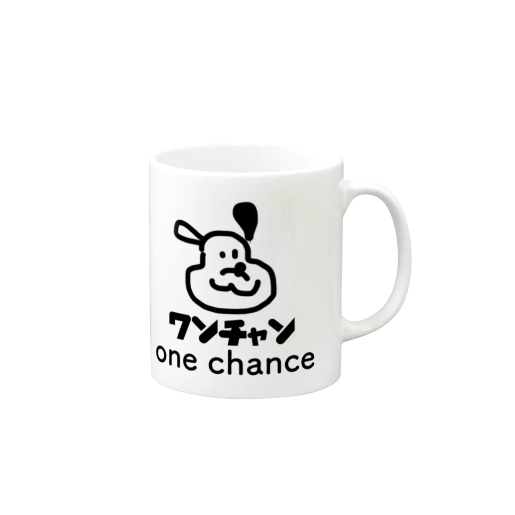 くろぺい舎のワンチャン Mug :right side of the handle