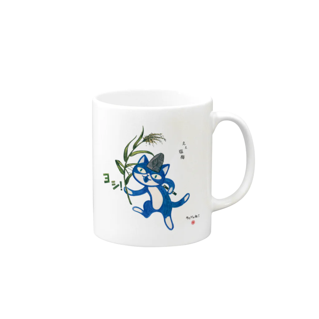 あまかむなのうたげのねこ（篳篥） Mug :right side of the handle