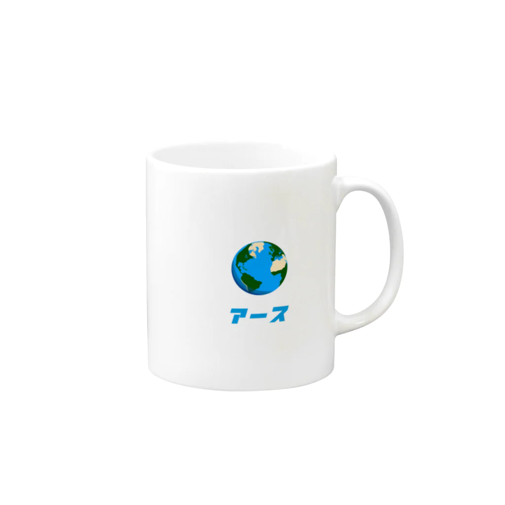 K O S M O Sのアース（地球） Mug :right side of the handle