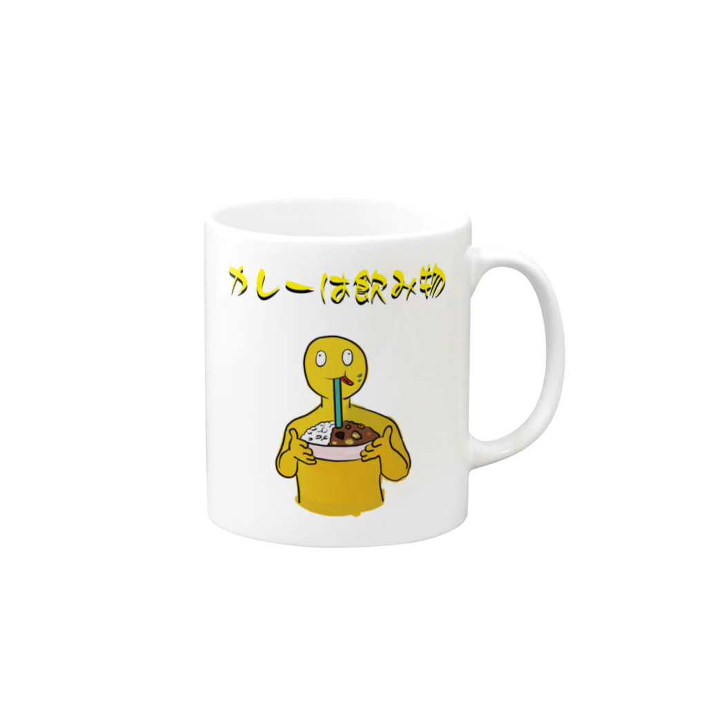 commandZのカレーは飲み物 Mug :right side of the handle