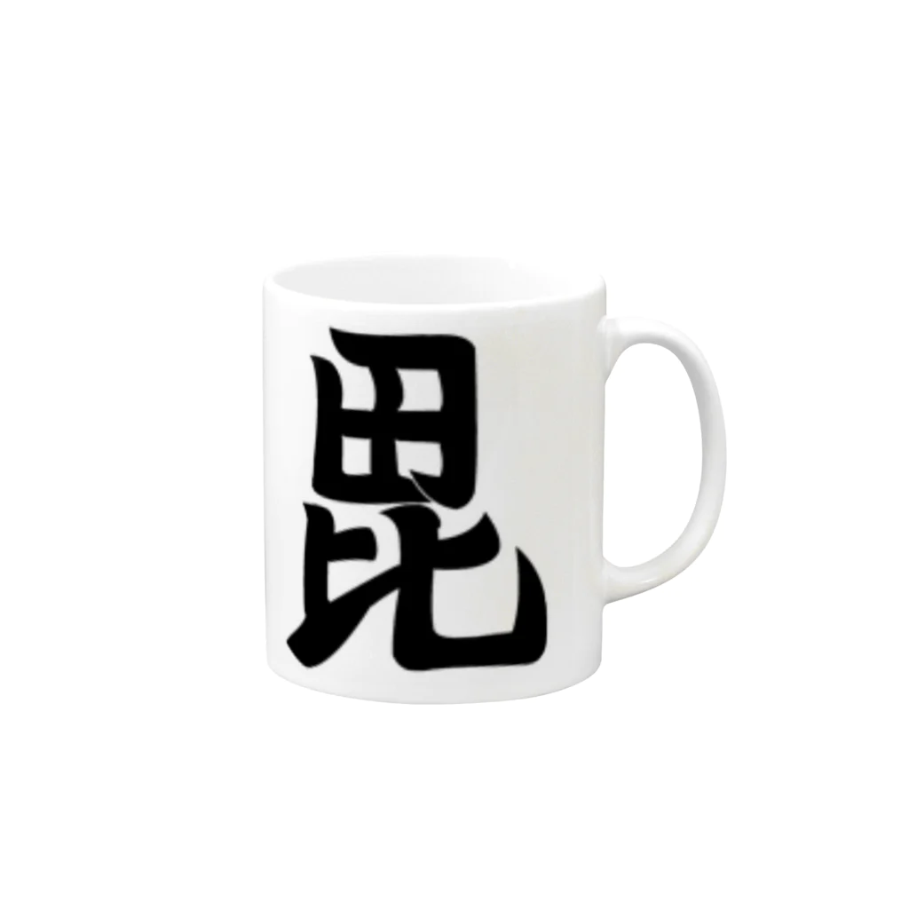 zxcvgg903の毘の一字旗 Mug :right side of the handle