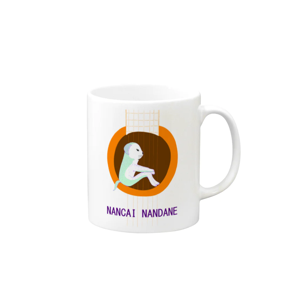 NIKORASU GOの「難解なんだね」 Mug :right side of the handle