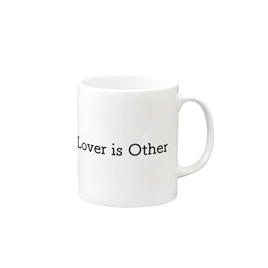 なぞQのLover is Other - 愛する人は他人であることを忘れない - マグカップの取っ手の右面
