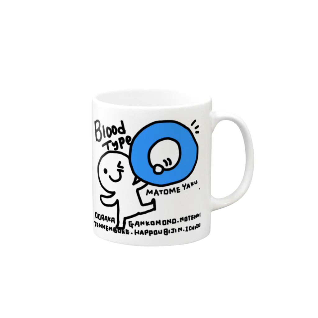 みきのすけのO型 Mug :right side of the handle