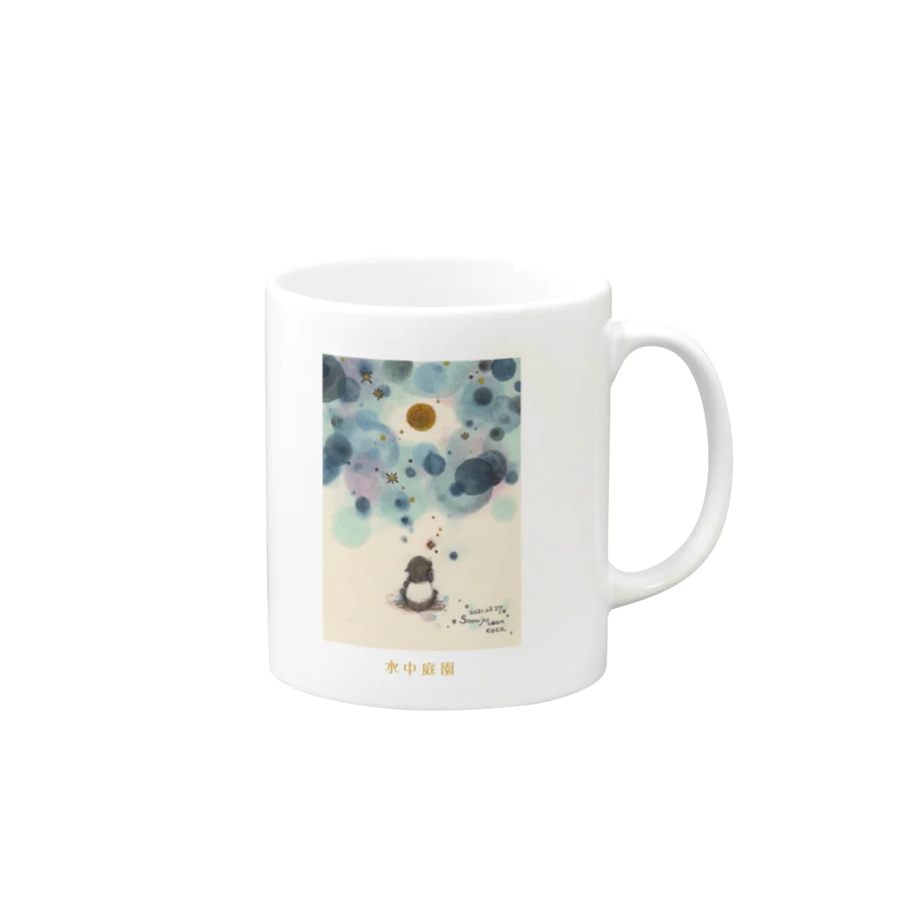 【水中庭園】のSnow Moon Mug :right side of the handle