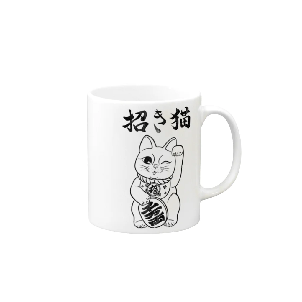 Capybaracoupleの招き猫 Mug :right side of the handle