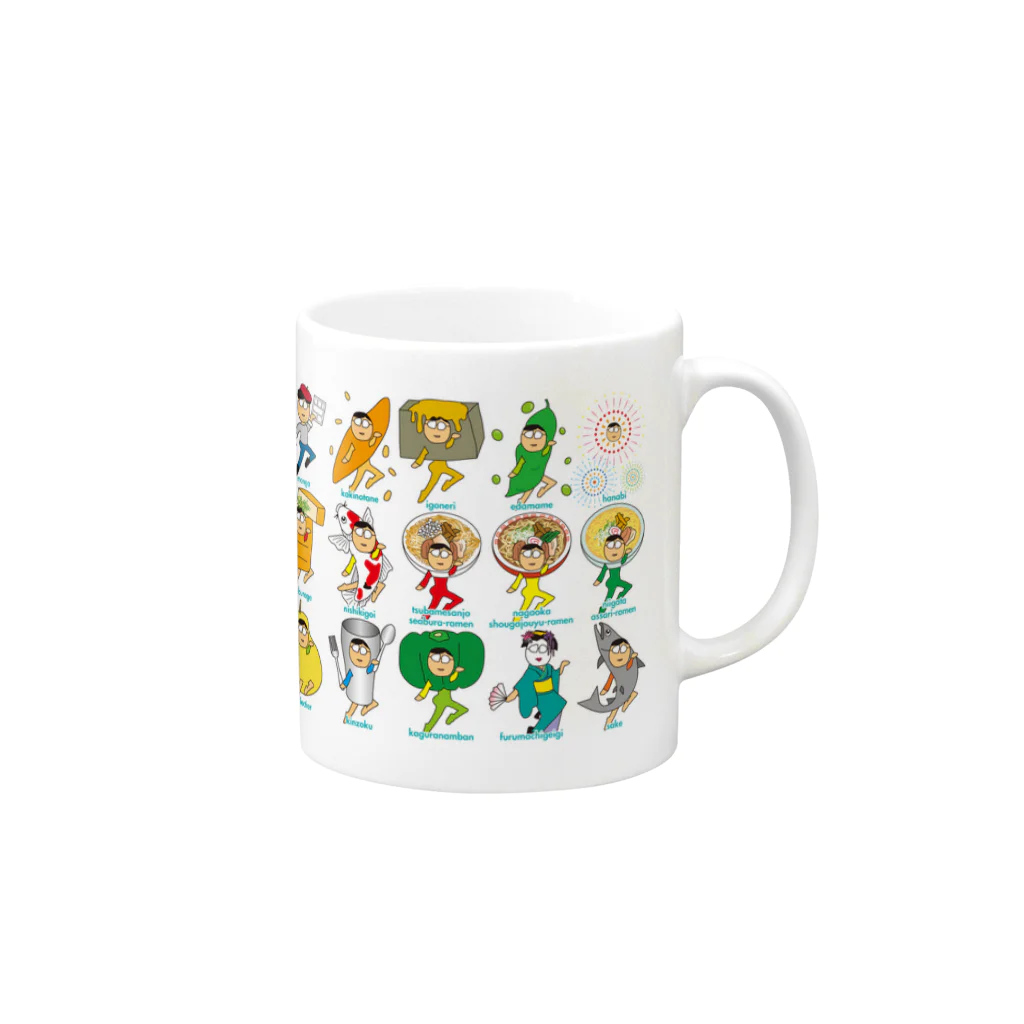 三遊亭フリーザの新潟のおのちゃん Mug :right side of the handle