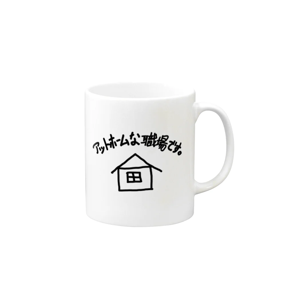 be116のアットホームな職場です。（ホワイト） Mug :right side of the handle