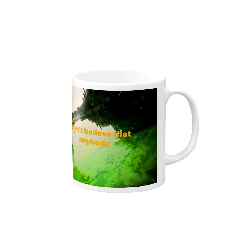 全米が泣いたPARC150のマグカップのGreenな風景　「私は誰も信じていません 」 Mug :right side of the handle